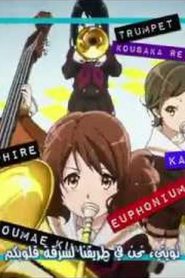 Hibike! Euphonium مترجم