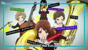 Hibike! Euphonium مترجم