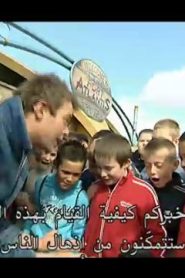 Tricky Tv تريكي تي في مترجم