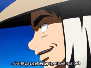 Sunabouzu مترجم