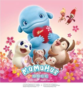 فيلم MumuHug صامت