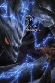 Ushio to Tora (TV) 2nd Season مترجم