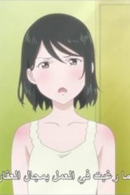 Kanojo to Kanojo no Neko Everything Flows مترجم