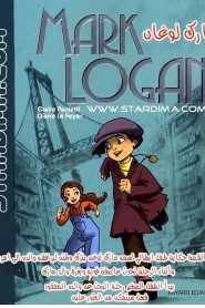 فلم مارك لوغان Mark logan مدبلج