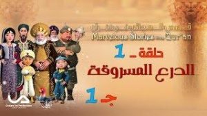 قصص العجائب في القرآن