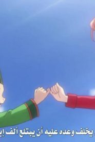 انمي القناص مترجم