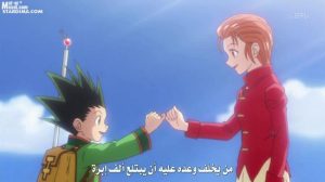 انمي القناص مترجم