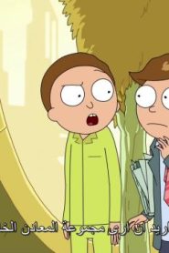 Rick and Morty مترجم