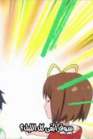 Takamiya Nasuno Desu Teekyuu Spin off مترجم
