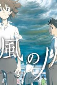 فيلم | Taifuu no Noruda مترجم