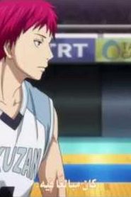 Kuroko no Basuke 3 مترجم
