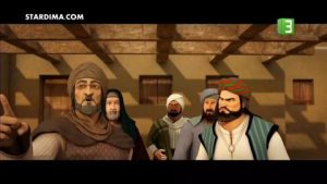 كرتون رجال حول الرسول مدبلج