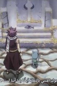 Fairy Tail Zerø مترجم