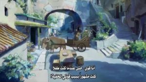 HAI TO GENSOU NO GRIMGAR مترجم