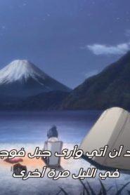 مخيم يورو
