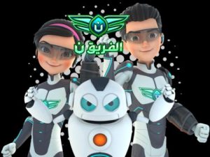 كرتون الفريق ن مدبلج