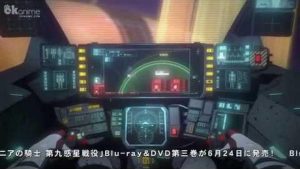 SIDONIA NO KISHI: DAIKYUU WAKUSEI SENEKI مترجم