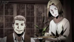 Divine Gate مترجم