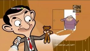 كرتون مستر بين مدبلج
