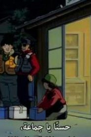 Hajime no Ippo مترجم