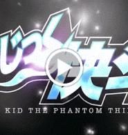 مسلسل Magic Kaito ماجيك كايتو مترجم