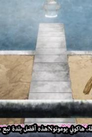Onsen Yousei Hakone-chan مترجم