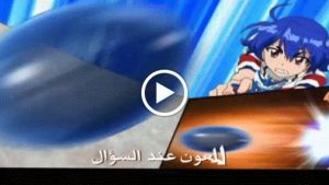 بيدا مان كروس فاير مدبلج