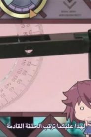 Time Travel Shoujo: Mari Waka to 8-nin no Kagakush