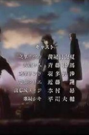 Dance with Devils مترجم