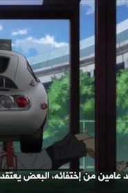 Dimension W مترجم