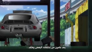 Dimension W مترجم