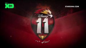 مسلسل رياضي ديزني 11 مترجم عربي