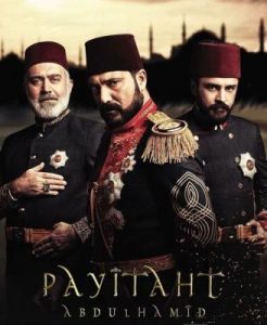 مسلسل تركي عبد الحميد الثاني مترجم