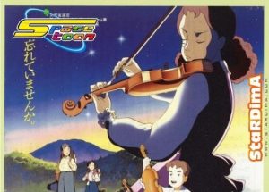 فيلم الانمي كمان النجوم – Violin in the Starry Sky مدبلج عربي