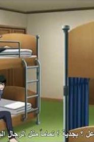OVA | NEW PRINCE OF TENNIS 1 مترجم