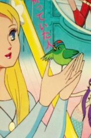 فيلم الكرتون الحورية الصغيرة﻿ – أحلى الحكايات مدبلج عربي