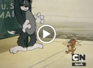 مسلسل توم وجيري الكلاسيكي مدبلج