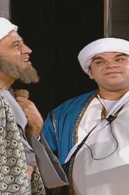 تياترو مصر