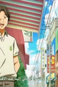 OVA 02 | Shigatsu wa Kimi no Uso مترجم