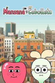 آبل وأنيون – Apple & Onion الموسم 1