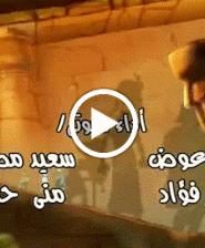 مسلسل كرتون سنوحي