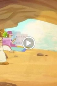 كرتون دانية
