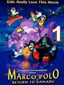 فيلم Marco Polo Return to Xanadu العودة الى زاندو مدبلج الجزء الأول