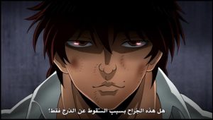 باكي 2018