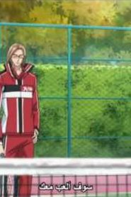 OVA | NEW PRINCE OF TENNIS 2 مترجم
