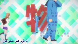 Ore Monogatari!! مترجم