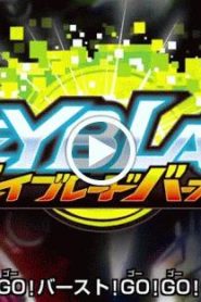 Beyblade burst مترجم