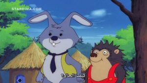 أحداث كرتون سفينة الأصدقاء مترجمة للعربية
