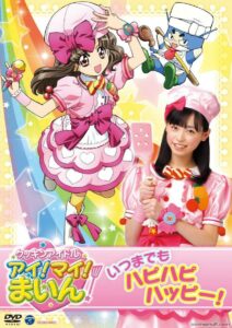 Cookin’ Idol Ai! Mai! Main الموسم 2