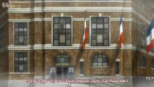 Kekkai Sensen مترجم